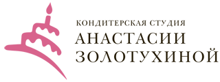 ZTORT - Кондитерская студия Анастасии Золотухиной